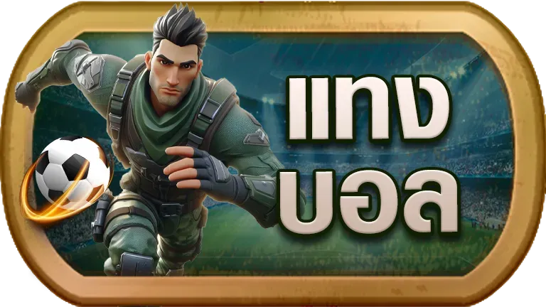 rpg168 สล็อต