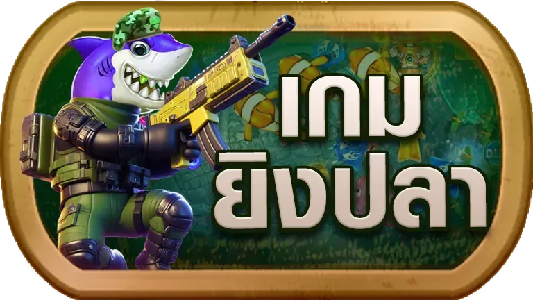 rpg168 ทางเข้า